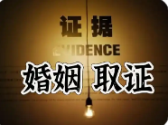 杭州市私家侦探